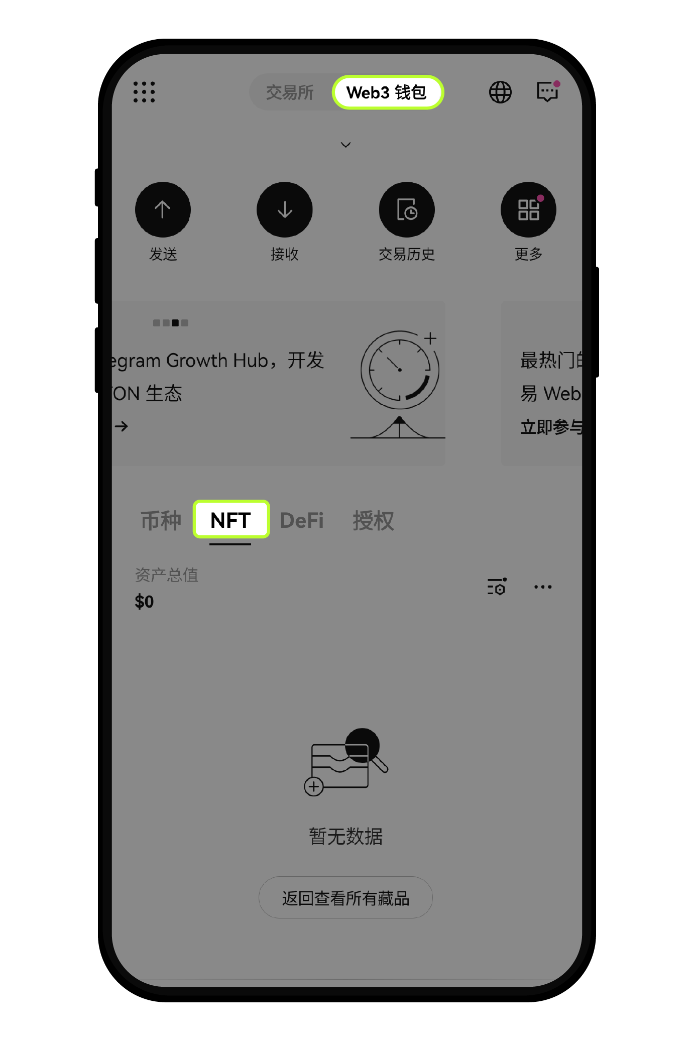 如何创作你的欧易 AI 机器人头像 NFT？7