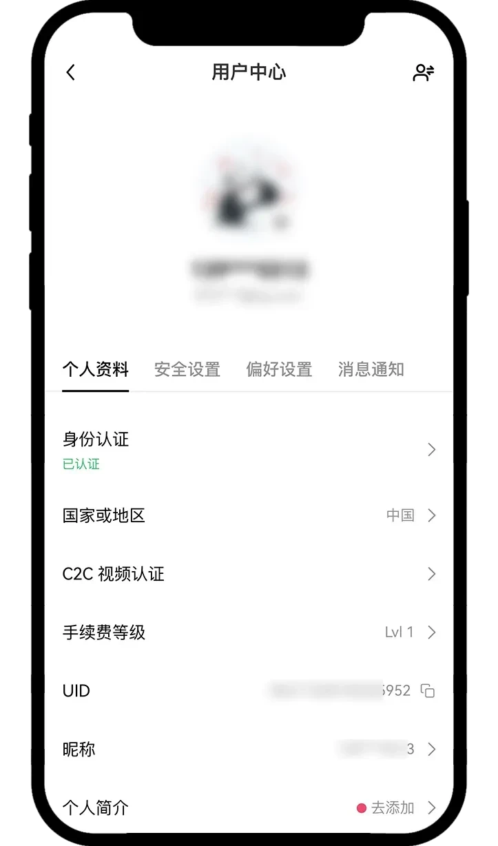 买:卖币（App:Web端）14-1