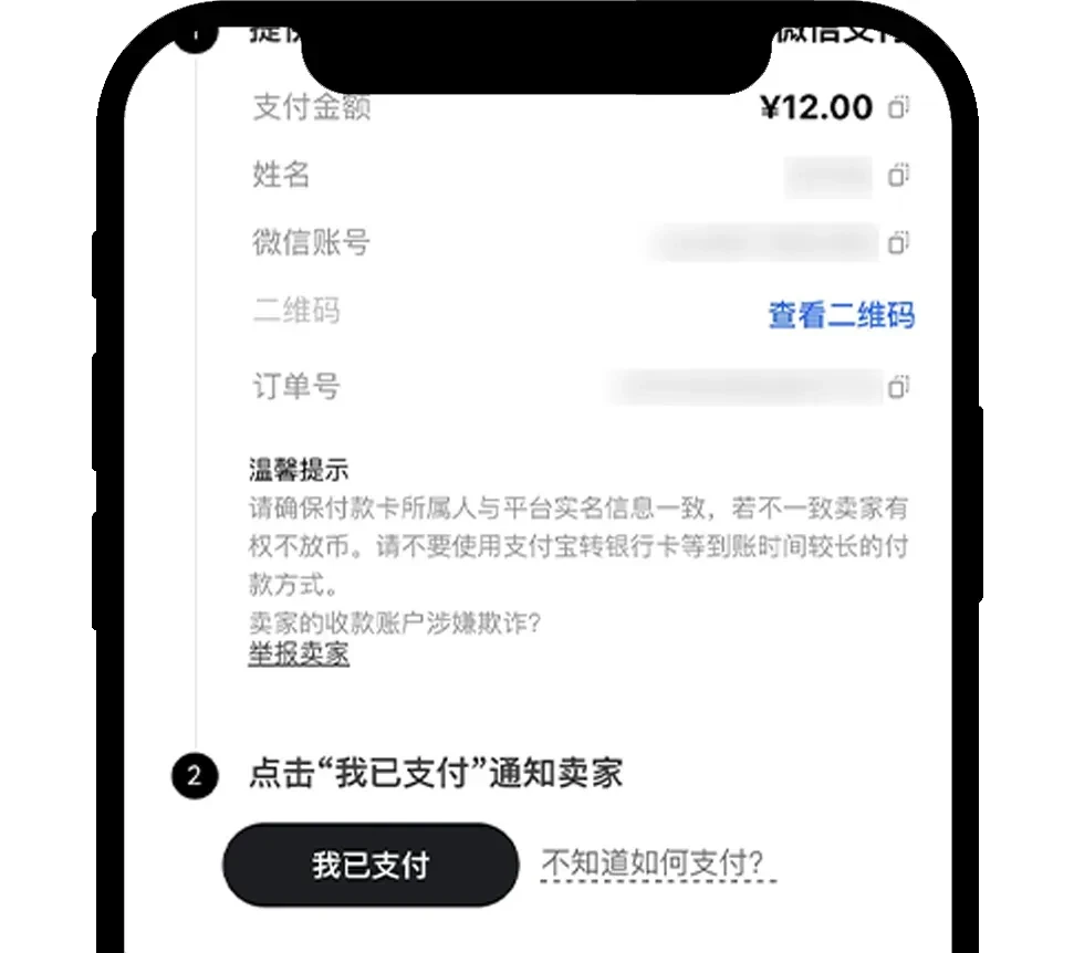 新手总攻略APP 29