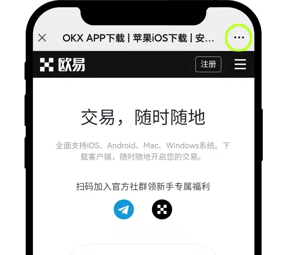 新手总攻略App 01