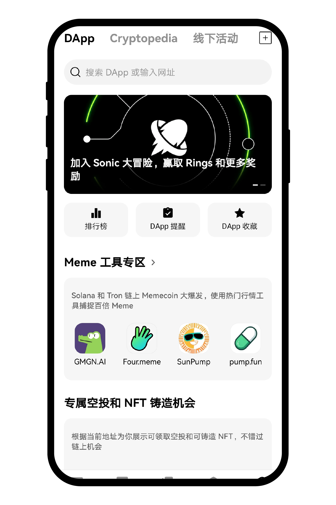 Web3 钱包功能-06