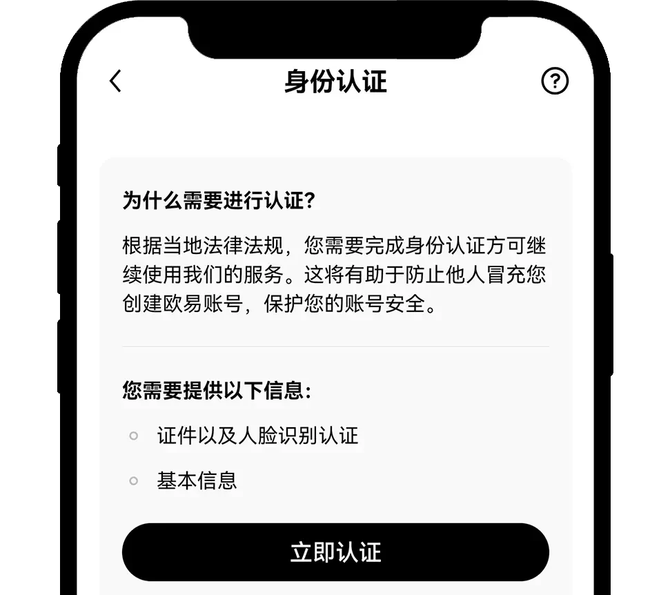 身份证被占用，如何迁移账号3