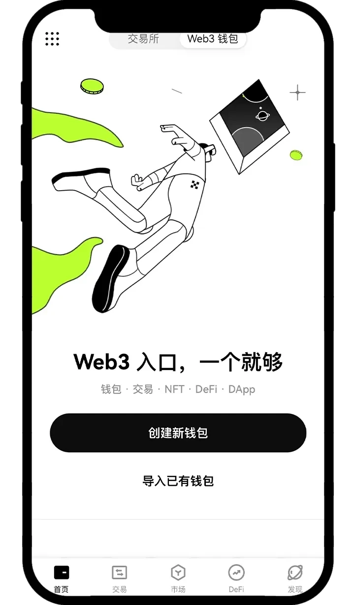 使用欧易 Web3 插件钱包，轻松参与 BisoSwap4