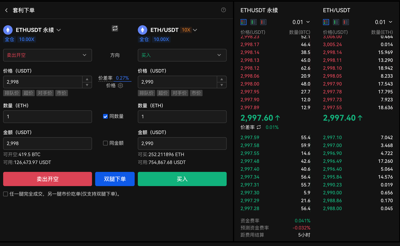 introduction-to-trading-bot-mode image 4