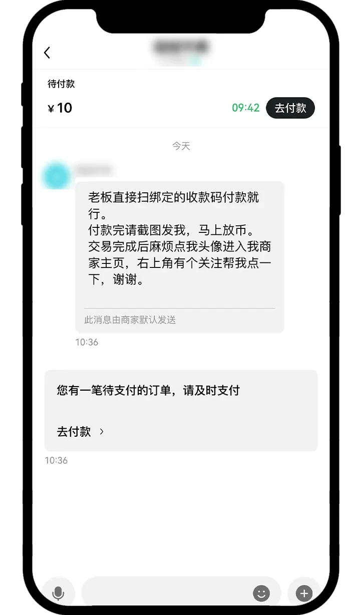 App端买:卖币12-1