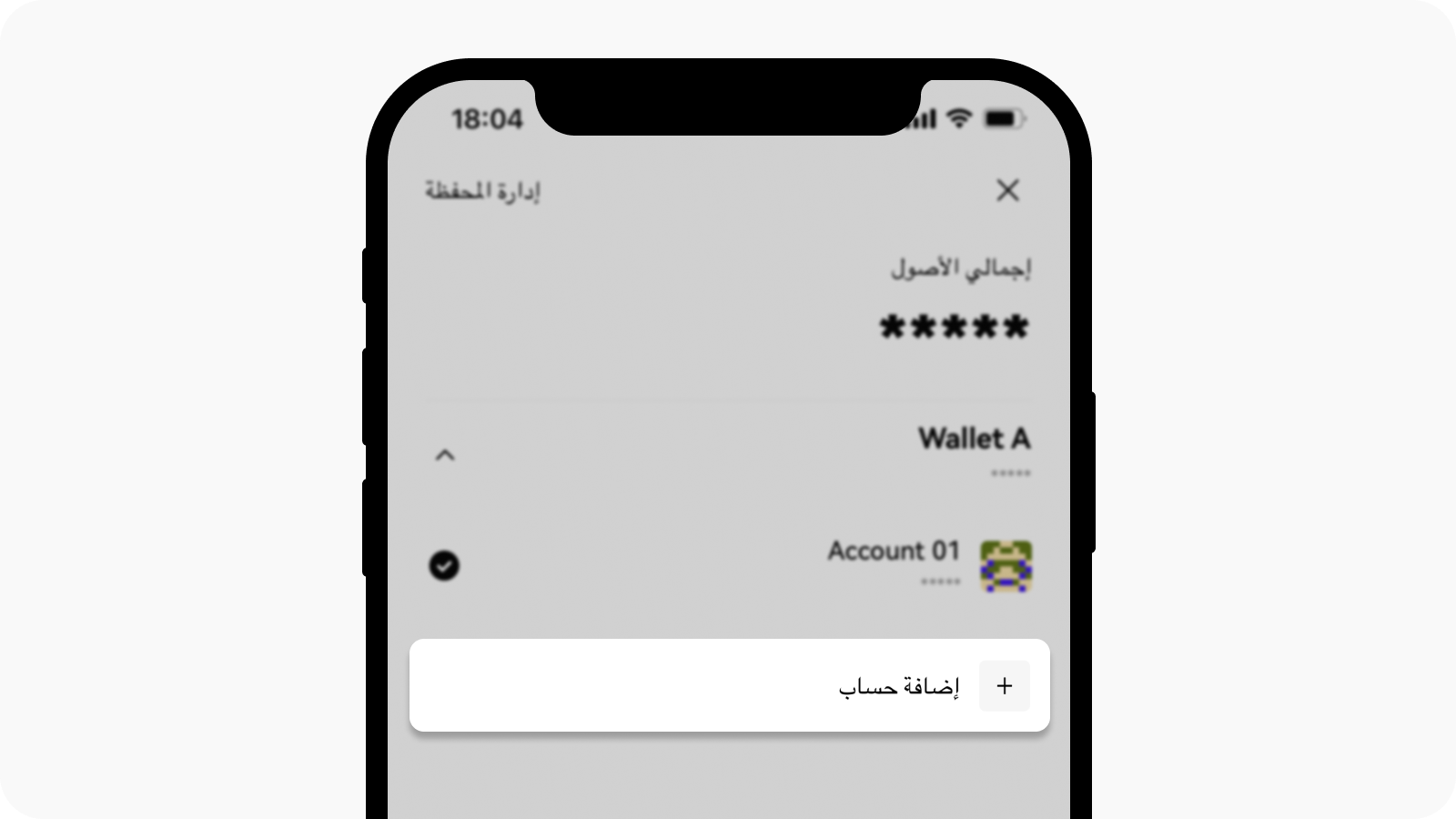 Add new account under the same wallet on OKX app