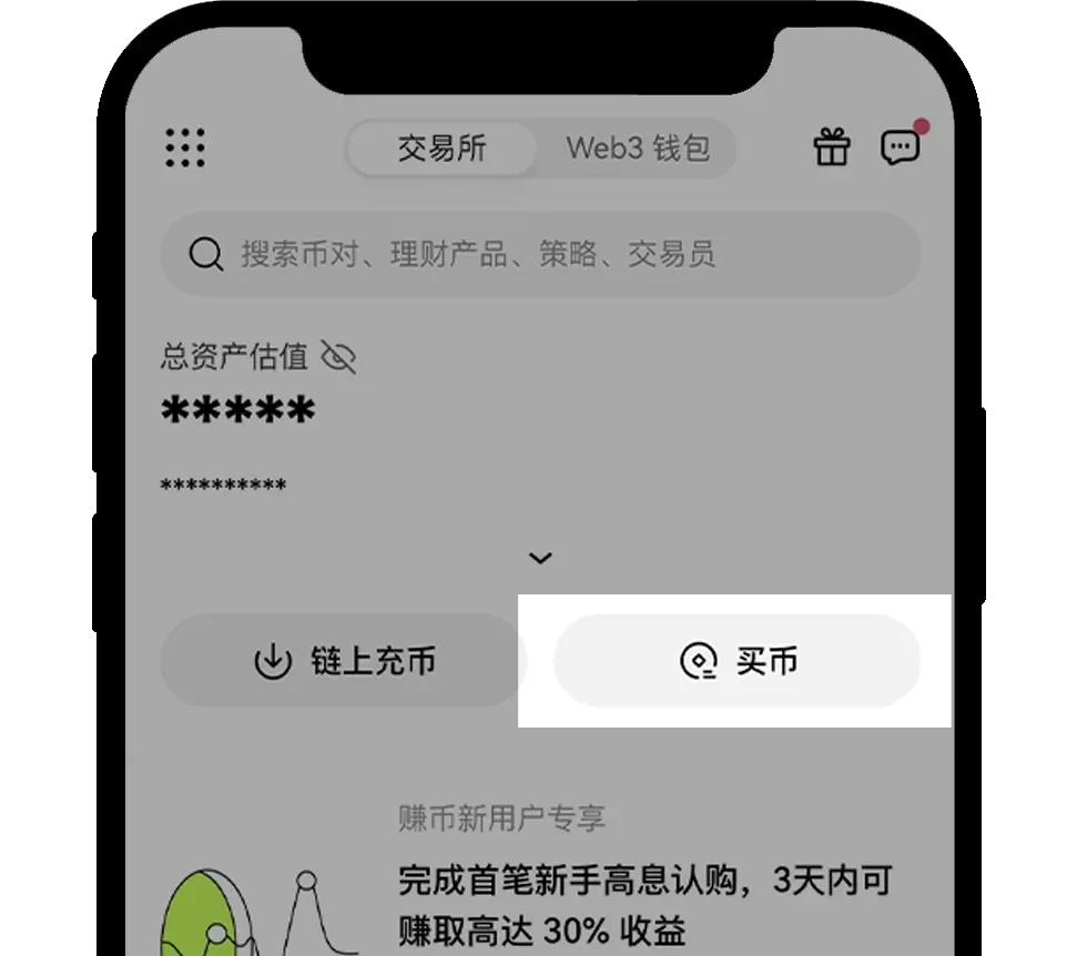 新手总攻略APP 17