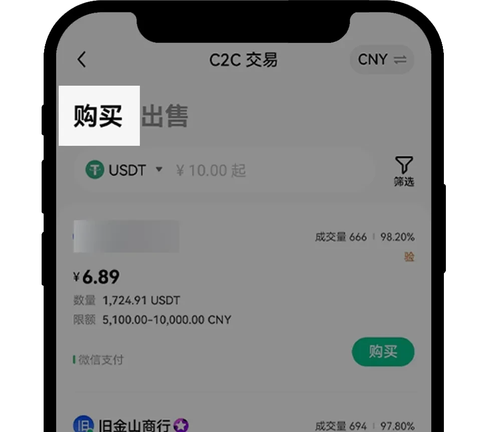 新手总攻略APP 25