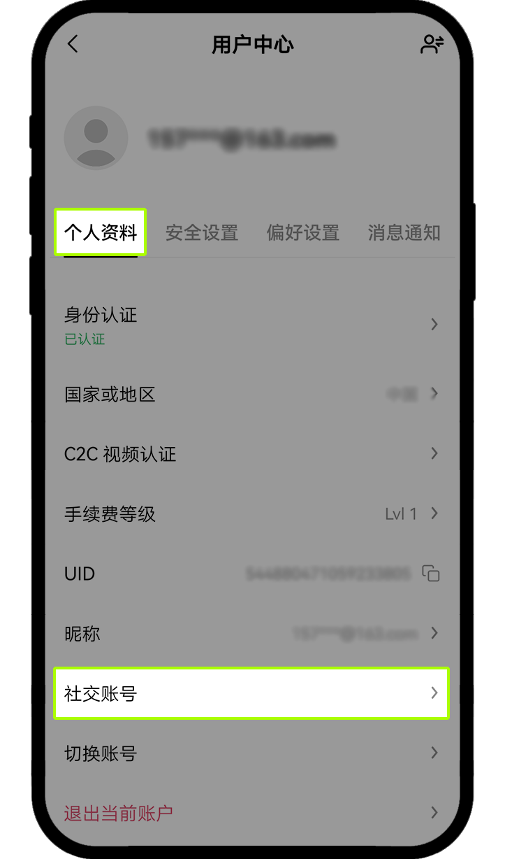 OKX RAcer 攻略加图 3