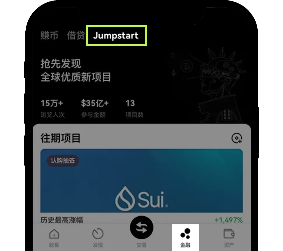 新手总攻略APP 42