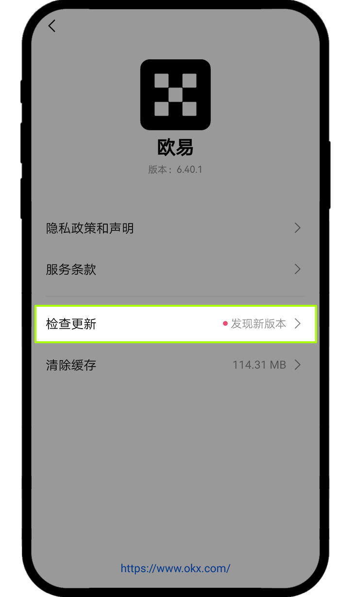 系统异常反馈3