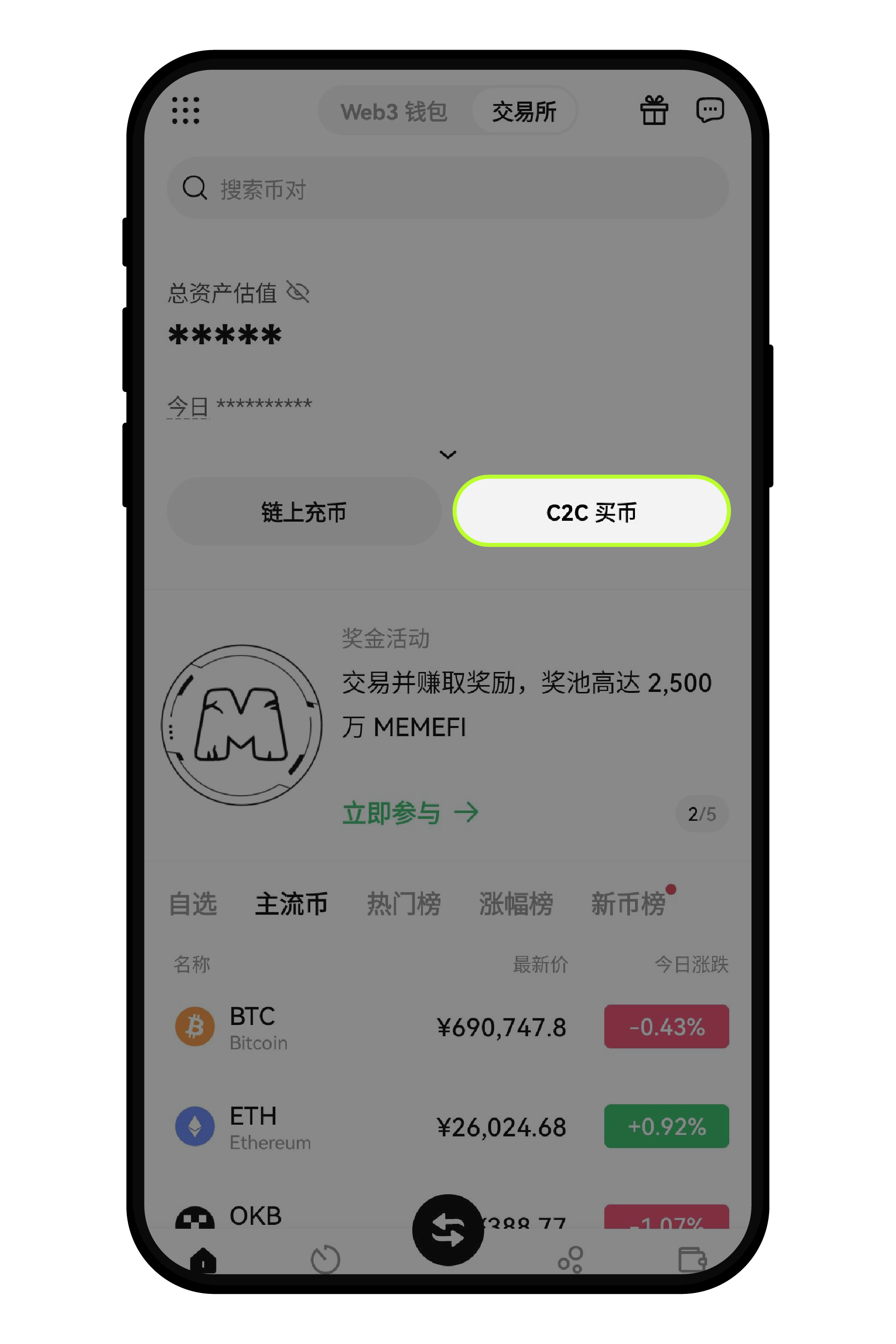 买币时为何无法付款？3