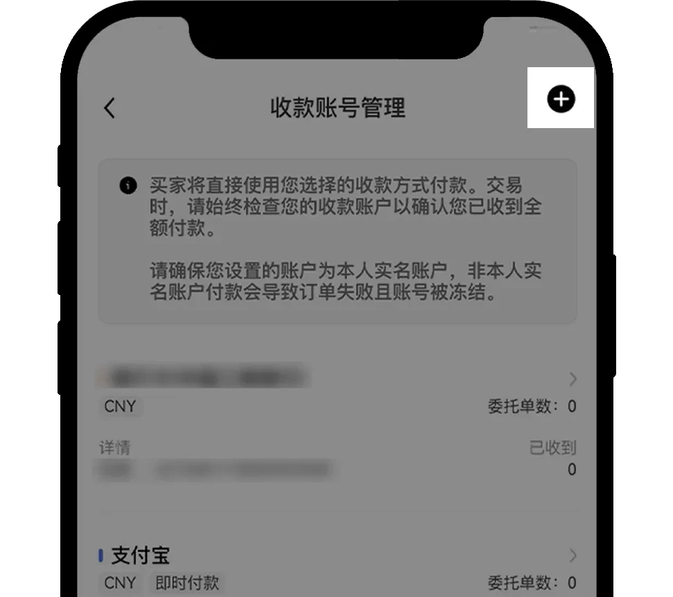 个人信息设置4-1