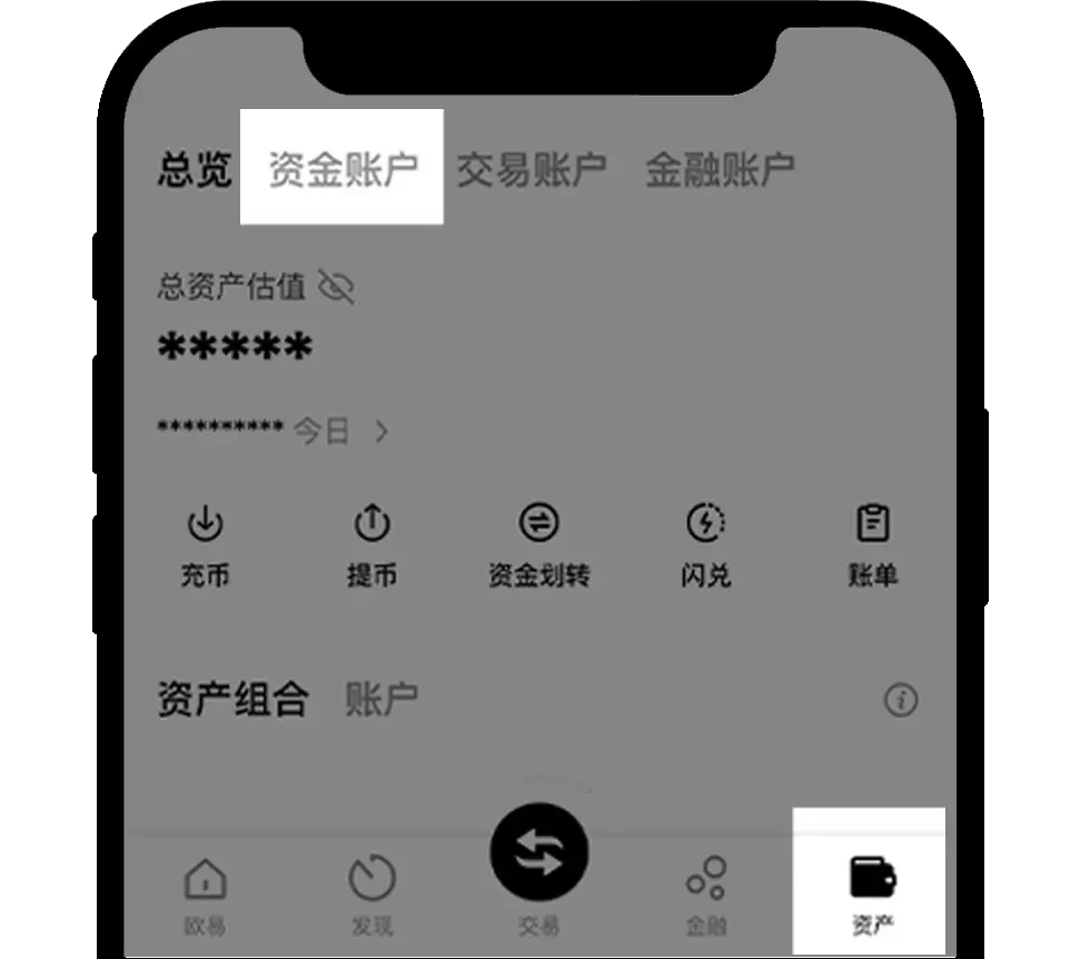 新手总攻略APP 31