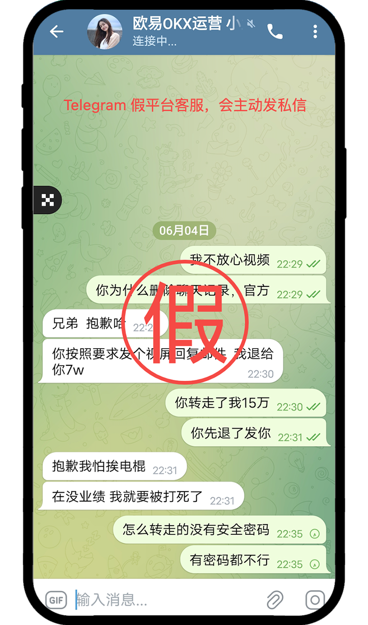 账户安全提升指南 9