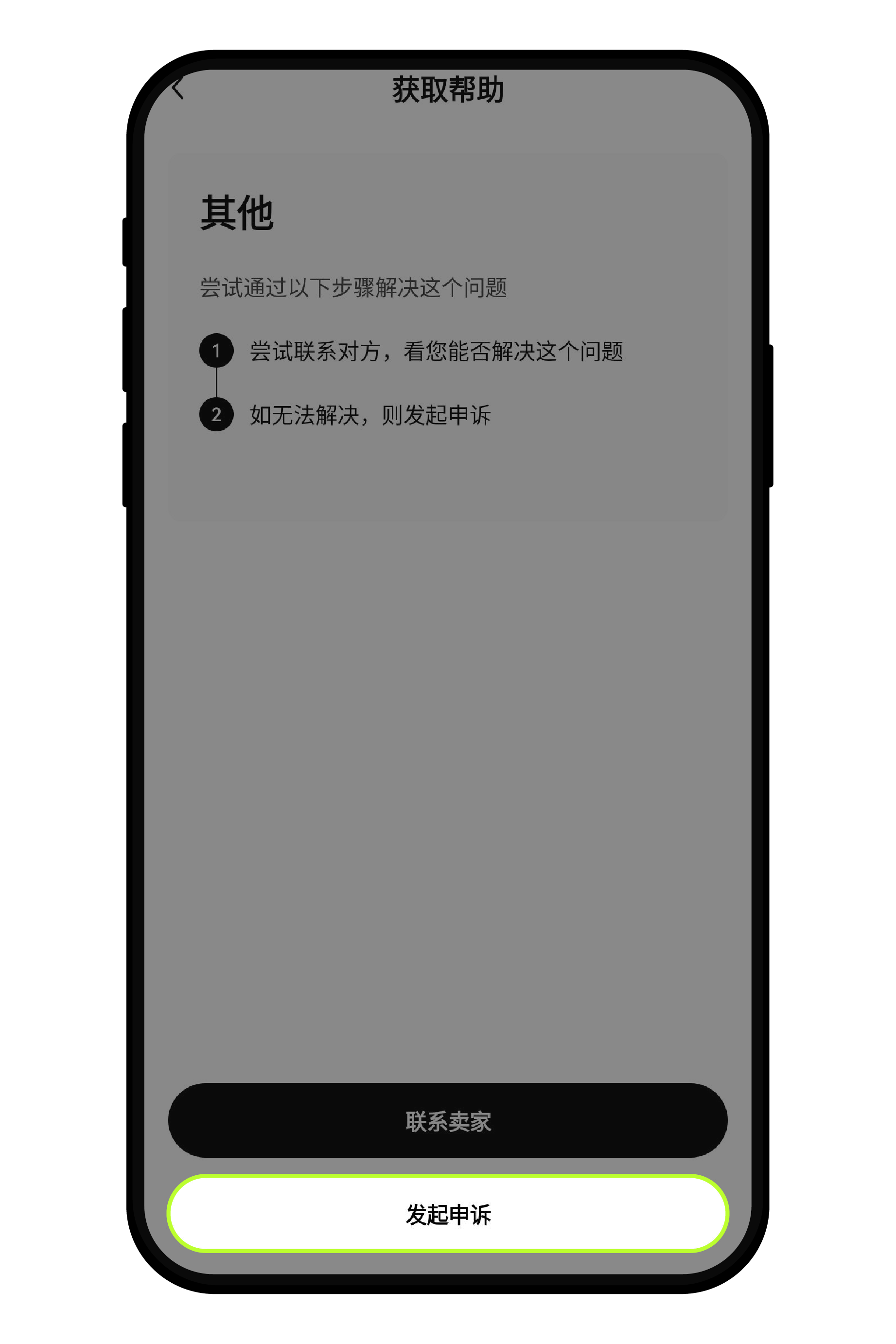 买币时为何无法付款？5