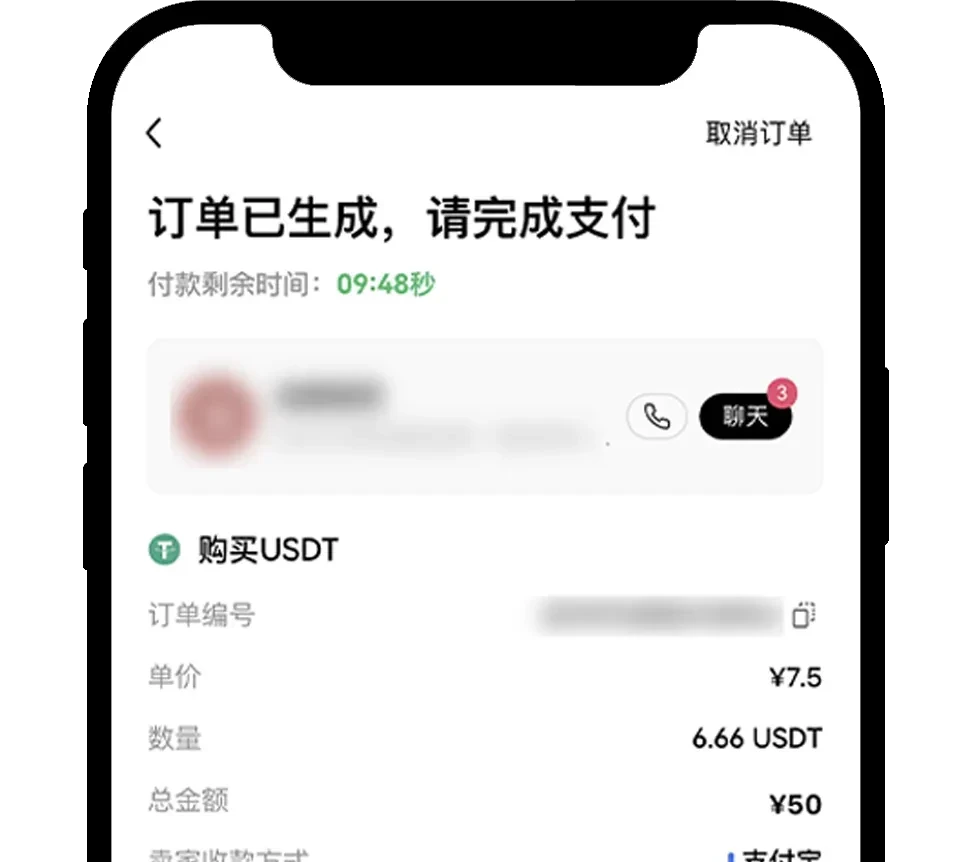 新手总攻略APP 20