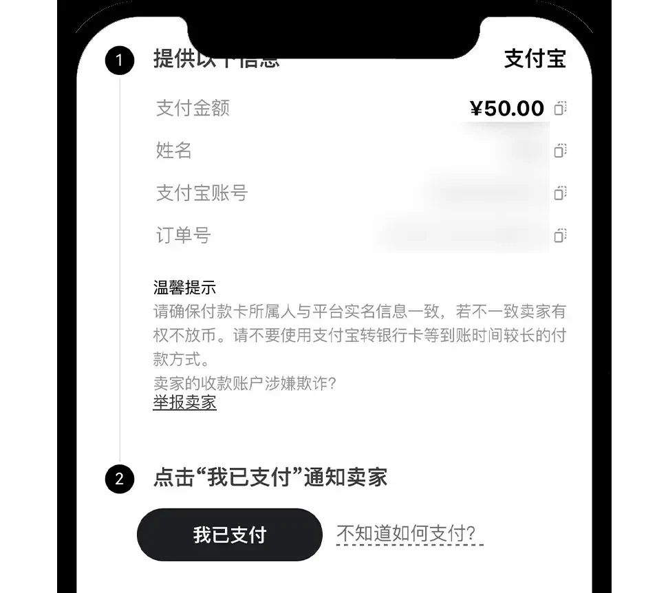 新手总攻略APP 21