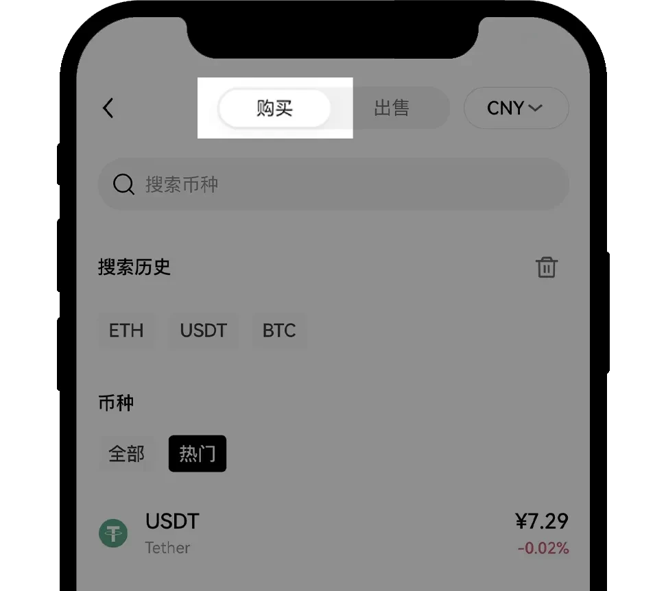 新手总攻略APP 19