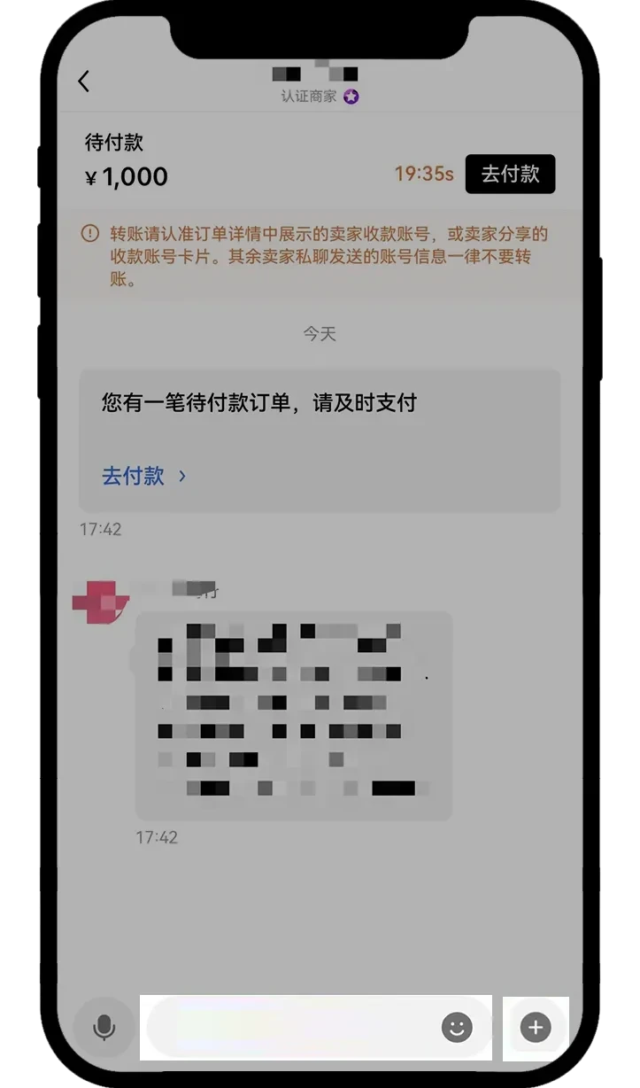 C2C 买卖币交易时遇到问题如何申诉 03