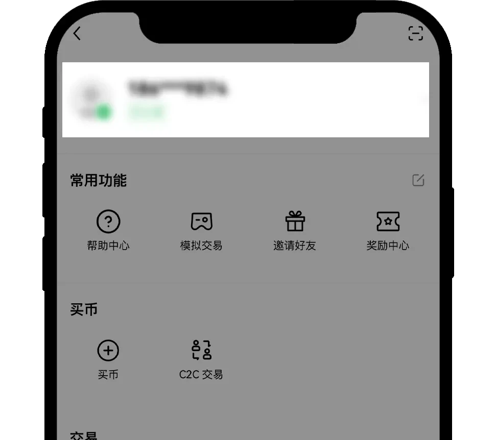 新手总攻略App 03