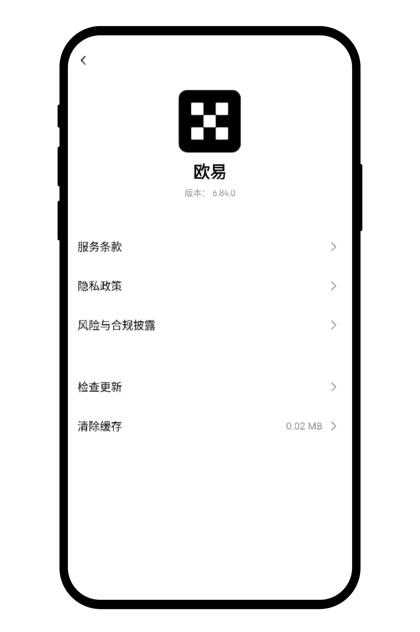 安卓手机如何更新欧易 App ？3