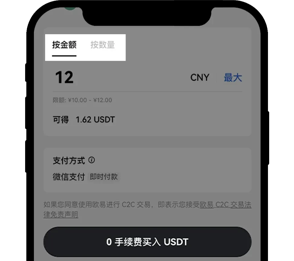 新手总攻略APP 26