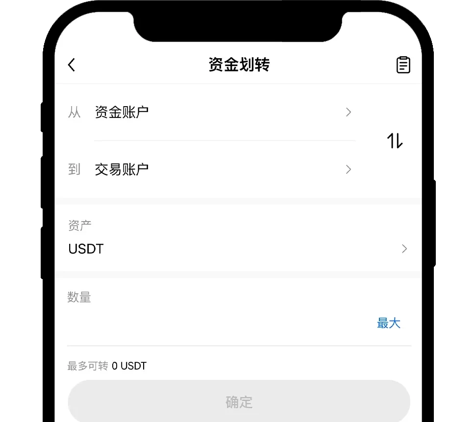 新手总攻略APP 36