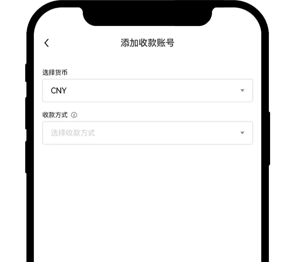 新手总攻略App 13