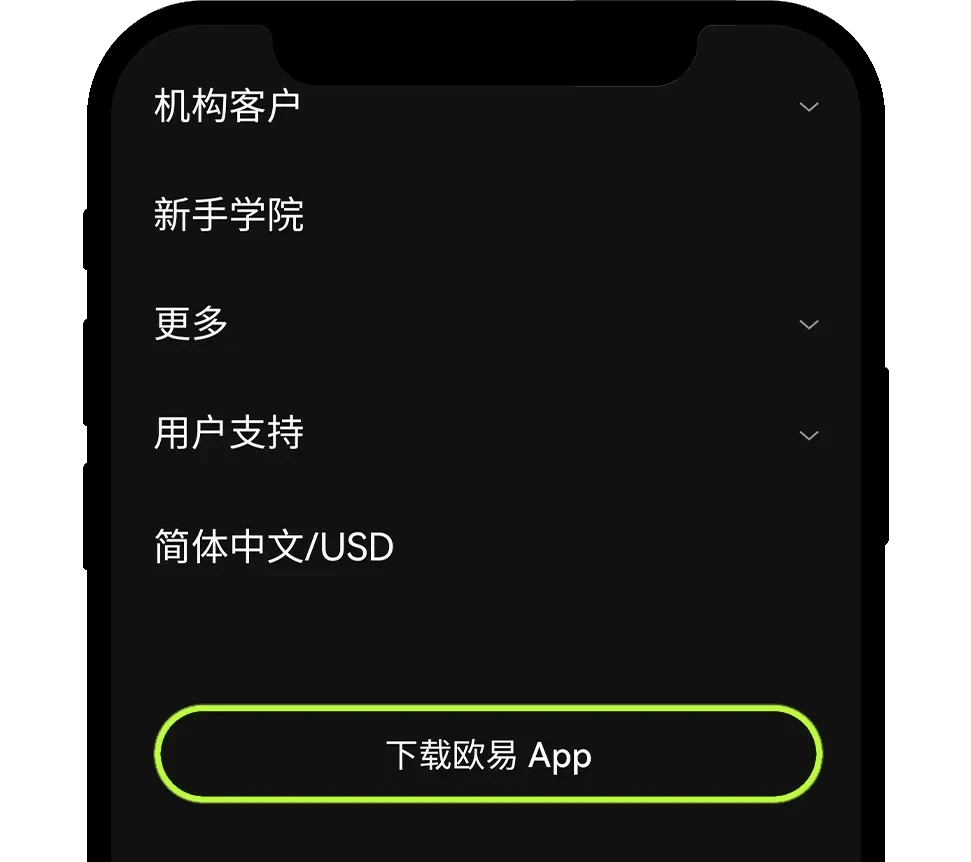 新手总攻略App 02