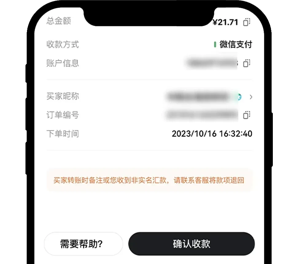 新手总攻略APP 34