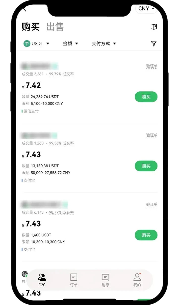 新手总攻略APP18