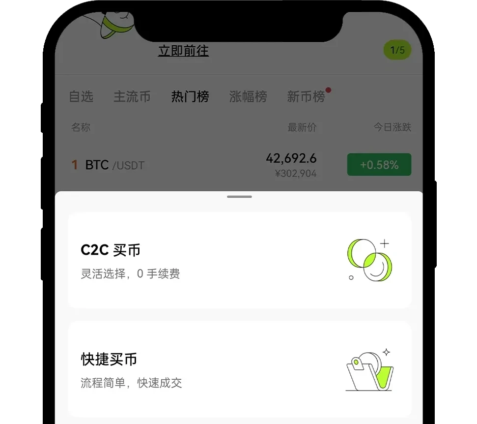 新手总攻略APP18