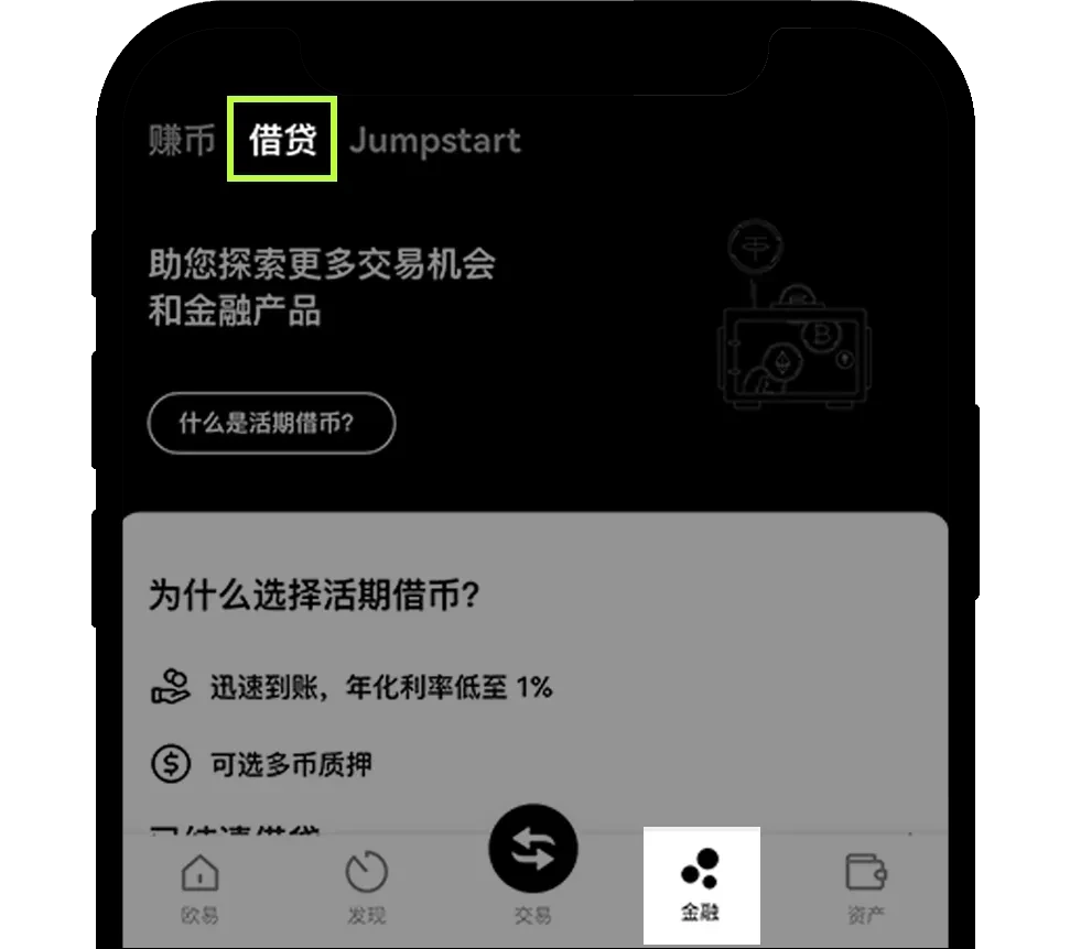 新手总攻略APP 41