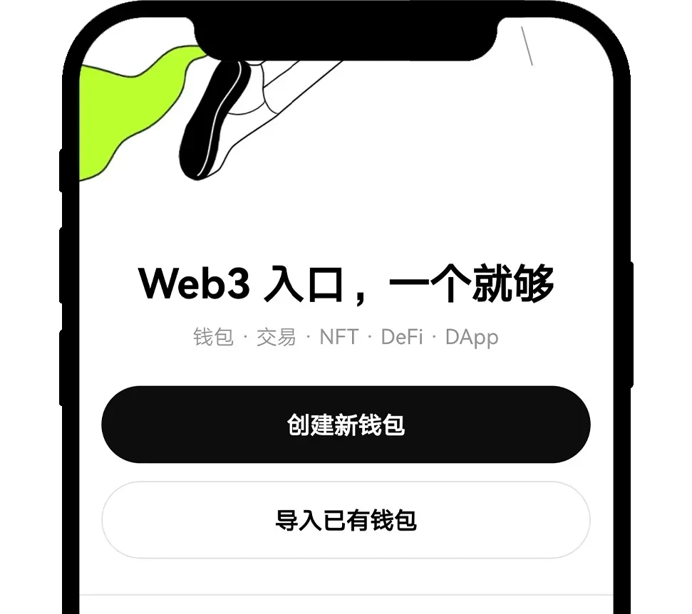 如何将 Keystone 硬件钱包连接到欧易 Web3 钱包？1