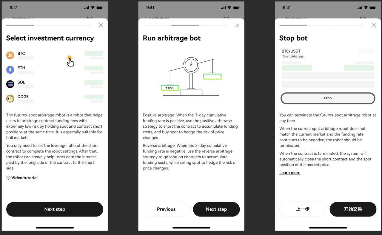 smart arbitrage prod doc