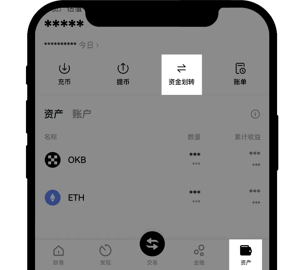 新手总攻略APP 35