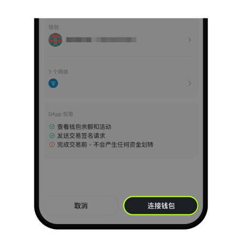 如何连接欧易钱包到 Telegram Mini Apps？2