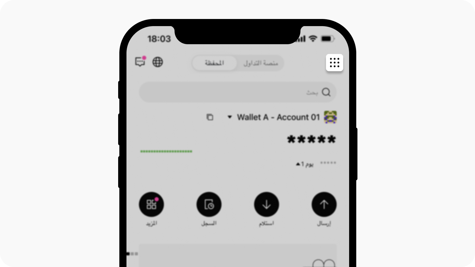 Open menu page on OKX web3 app