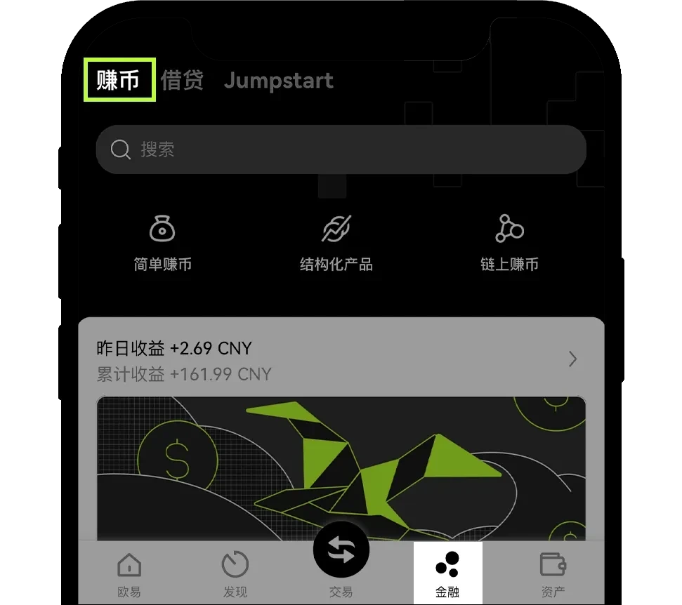 新手总攻略APP 40