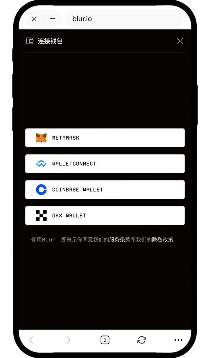 使用欧易 Web3 钱包，轻松参与 Blur 4