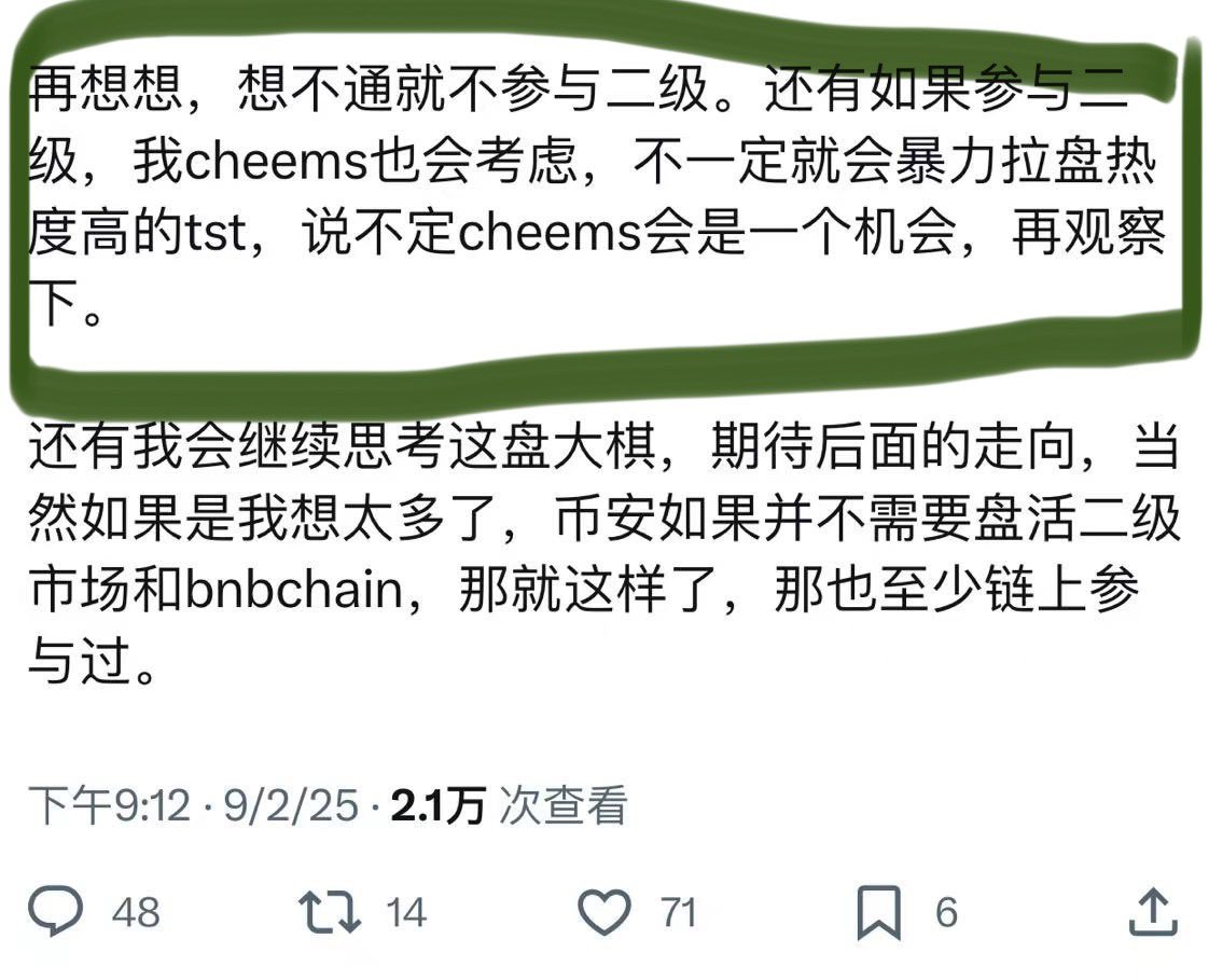 牛哥.eth